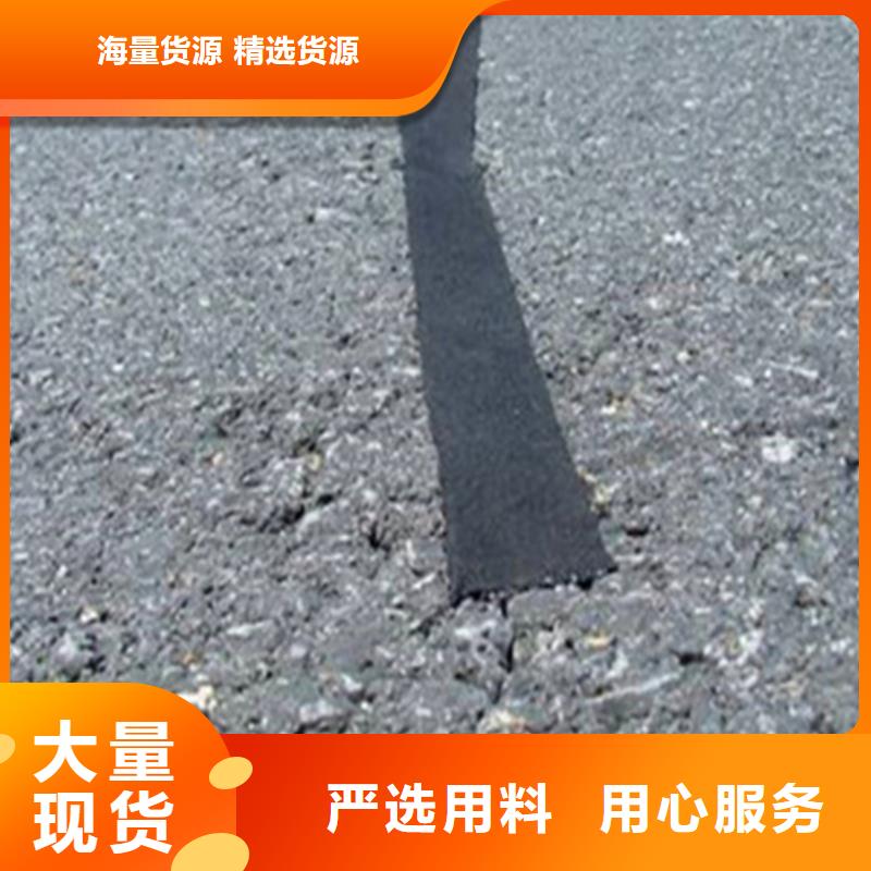 贴缝胶带报道:南京品质公路裂缝贴规格指标