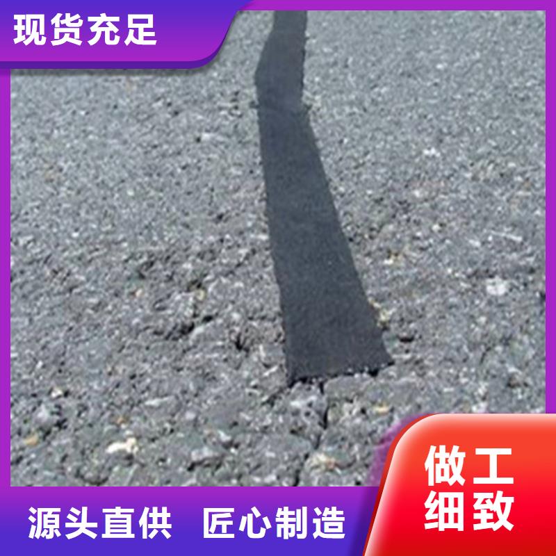 貼縫帶-客戶一致好評(píng)