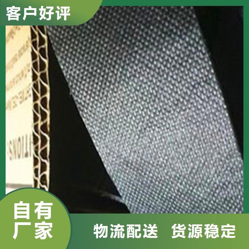 公路贴缝带厂家:黔西南该地沥青贴缝带技术指标