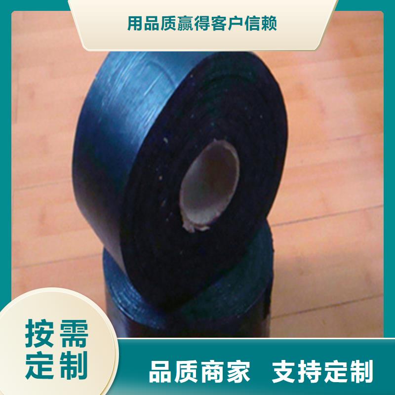 裂縫貼縫帶/道路裂縫貼訊息