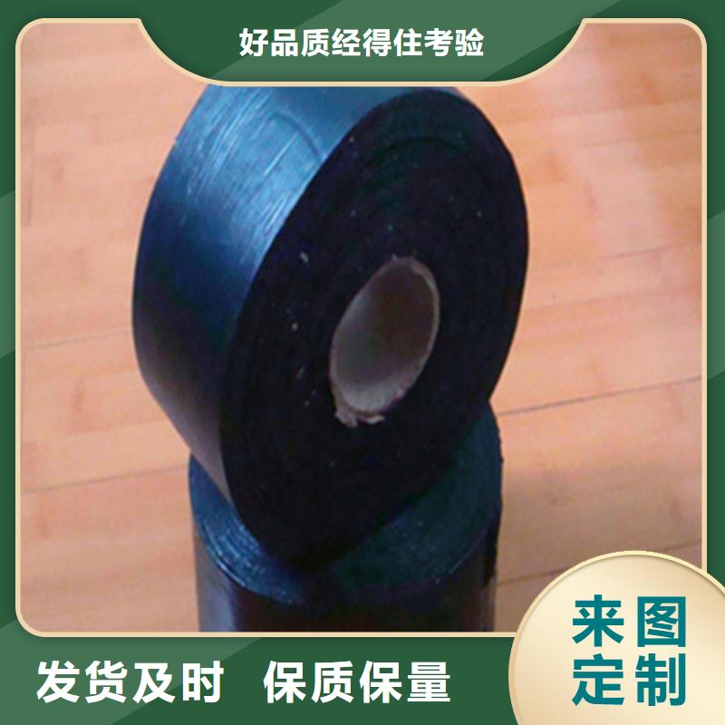 裂缝贴缝胶带现货:《南京》批发贴缝胶带技术指标