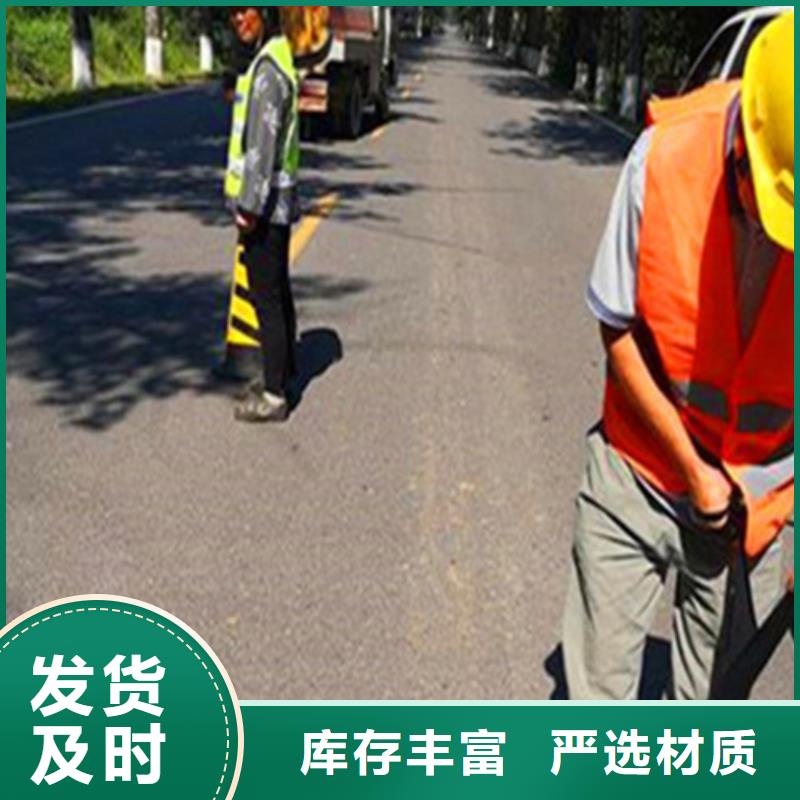 公路貼縫帶廠家價格【量大優惠】