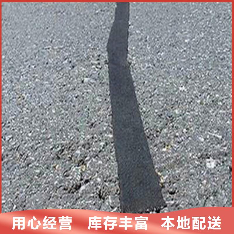路面裂縫貼縫帶/裂縫貼縫膠帶銷售