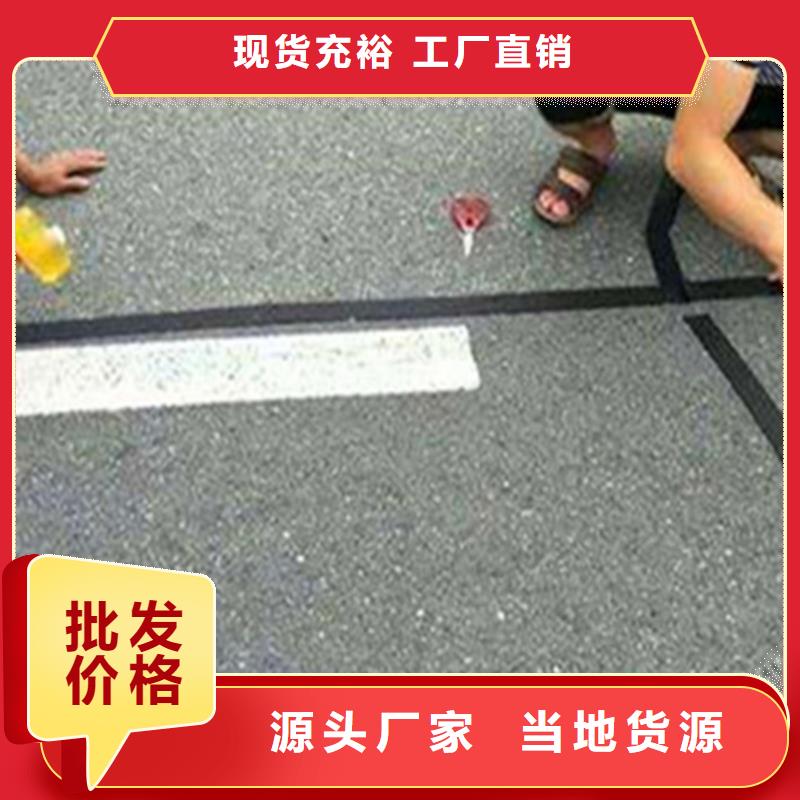 裂縫貼縫帶/路面補縫帶