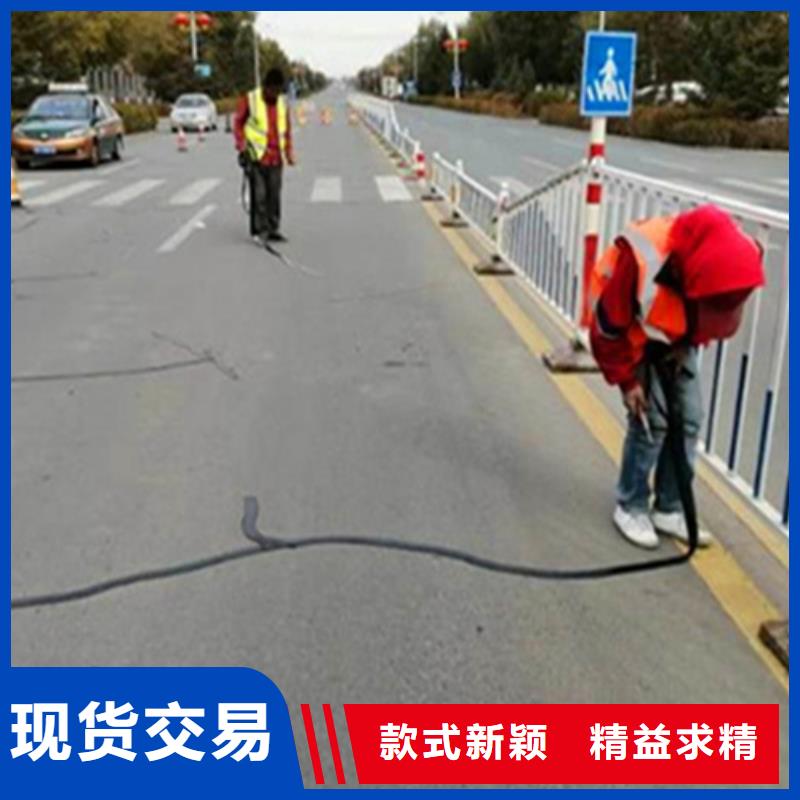 貼縫帶真貨源