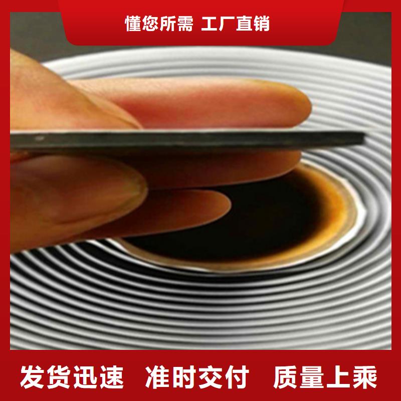 貼縫帶快速下單