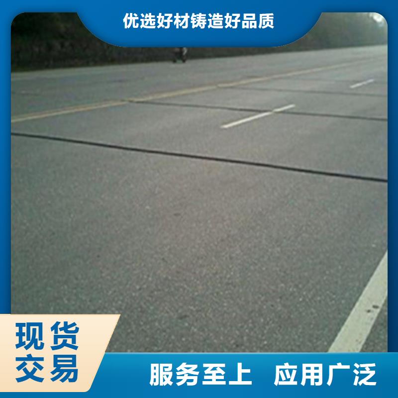 灌缝胶、玻纤格栅、贴缝带、抗裂贴、土工布、土工格栅