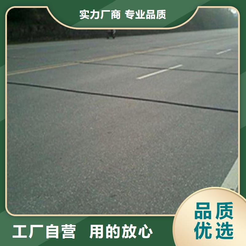 公路裂縫貼相關信息/20