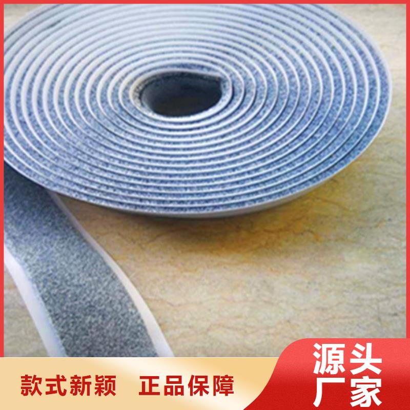 貼縫帶廠家批發(fā)