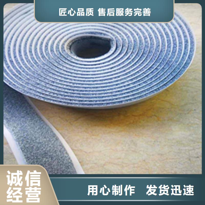 貼縫帶免費咨詢源廠定制