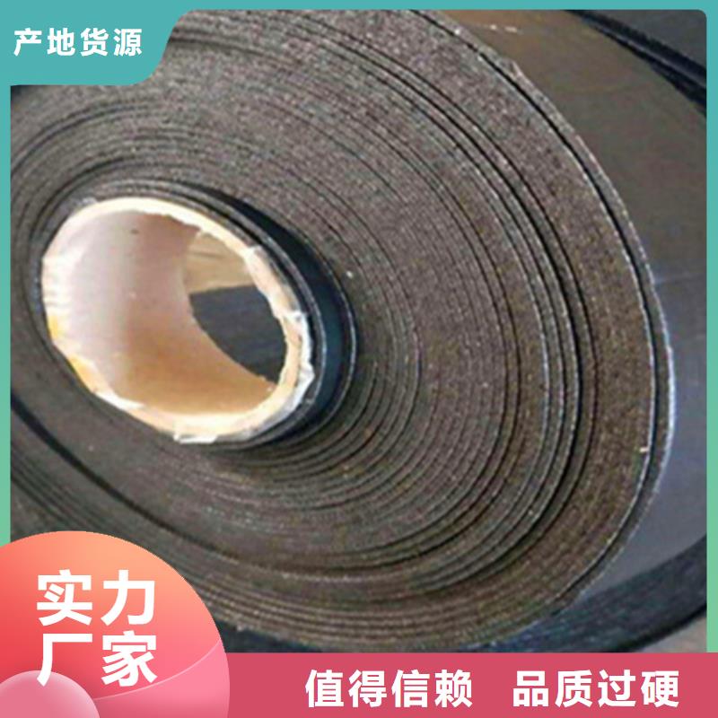 貼縫帶訂購講信譽保質量