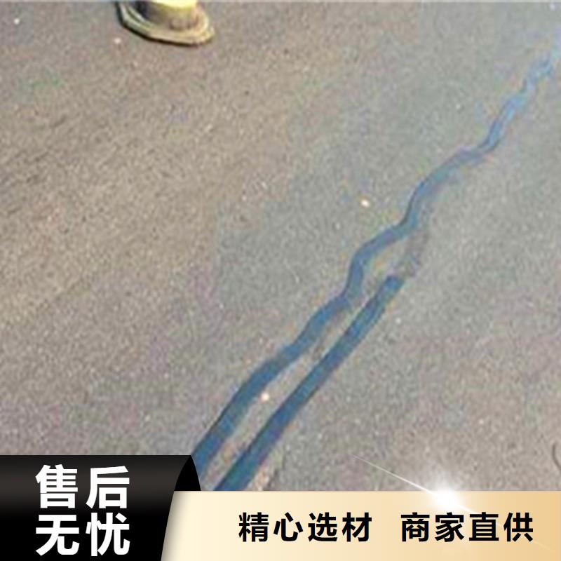 瀝青道路裂縫貼縫帶/改性瀝青防水貼縫帶資訊