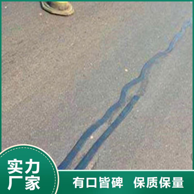 路面貼縫帶/改性瀝青防水貼縫帶