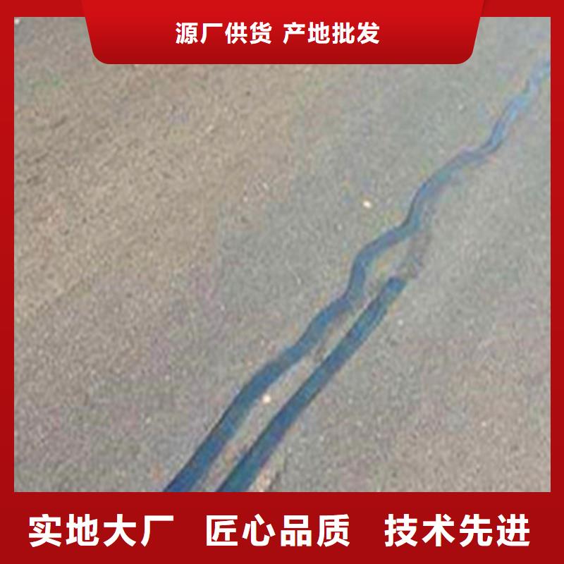 貼縫帶質量優異