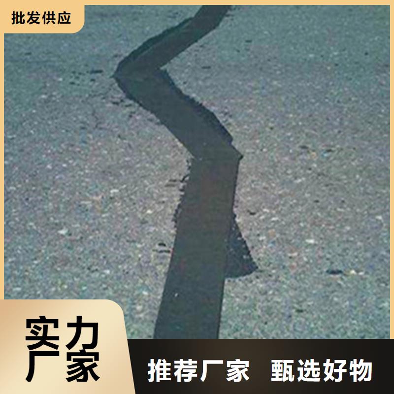 路面贴缝带资讯:阳江订购沥青路面裂缝贴缝带   