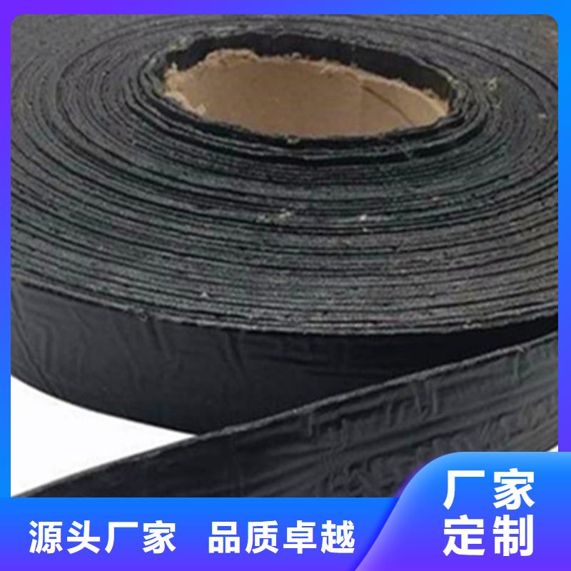 貼縫帶價(jià)格-生產(chǎn)廠家