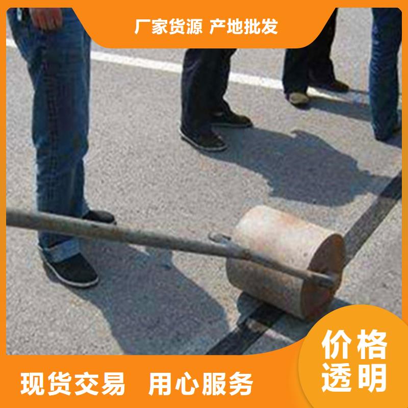 貼縫帶廠家量身定制