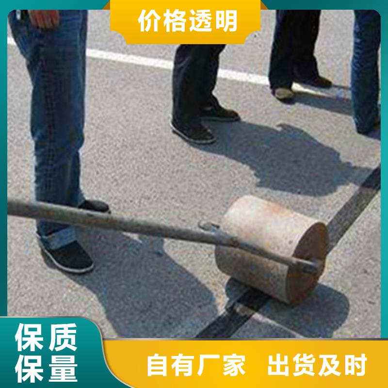 道路裂縫貼縫帶/壓縫條產品