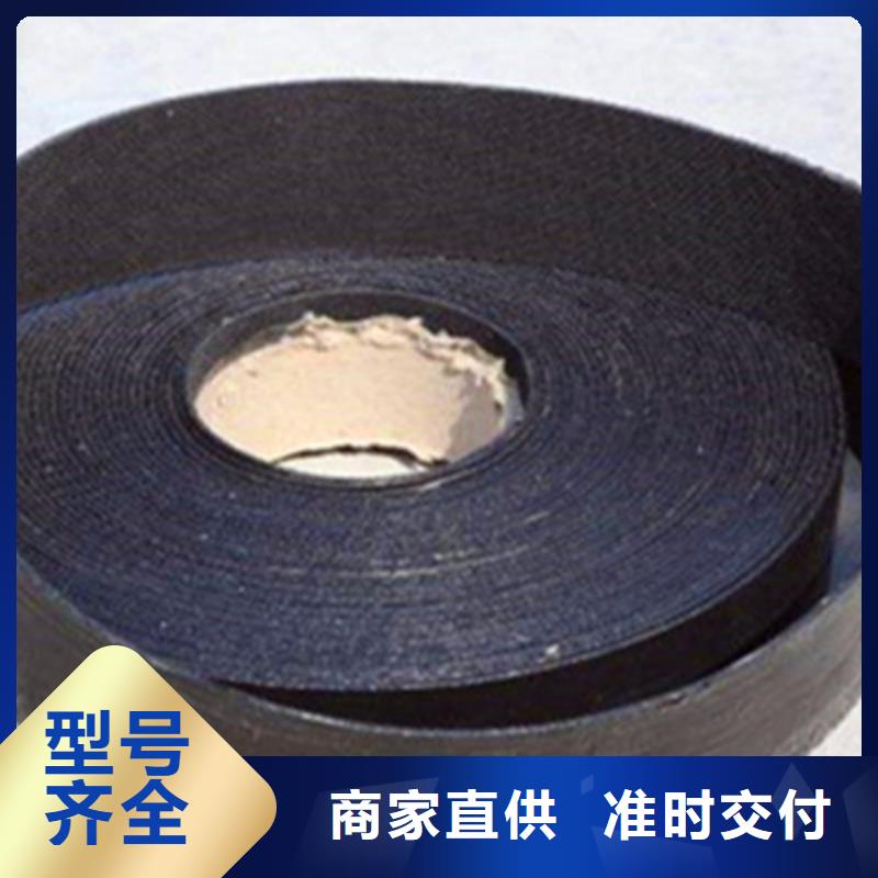 路面貼縫帶/路面補縫帶熱點