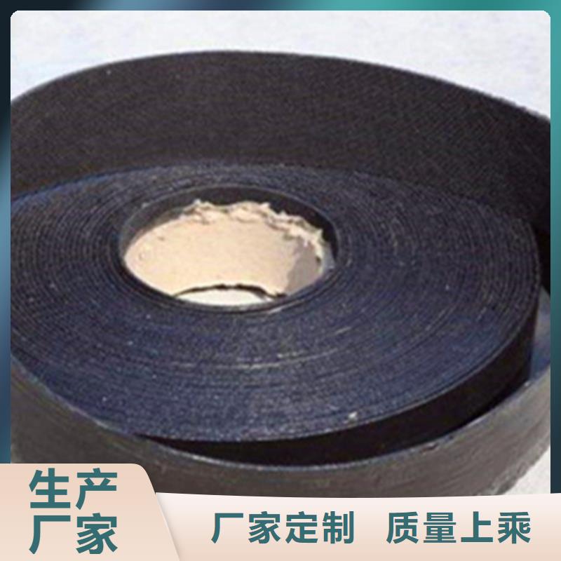 供應(yīng)貼縫帶的經(jīng)銷商