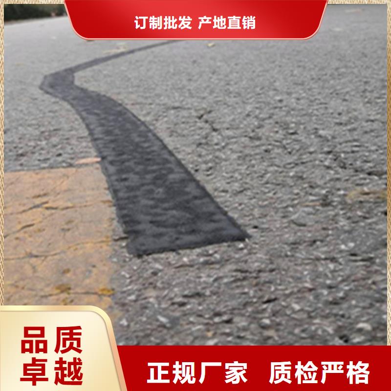貼縫帶/裂縫密封貼訊息