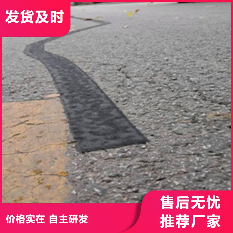 瀝青貼縫帶/公路裂縫膠帶