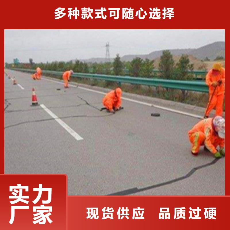 貼縫帶-路銘工程材料有限公司