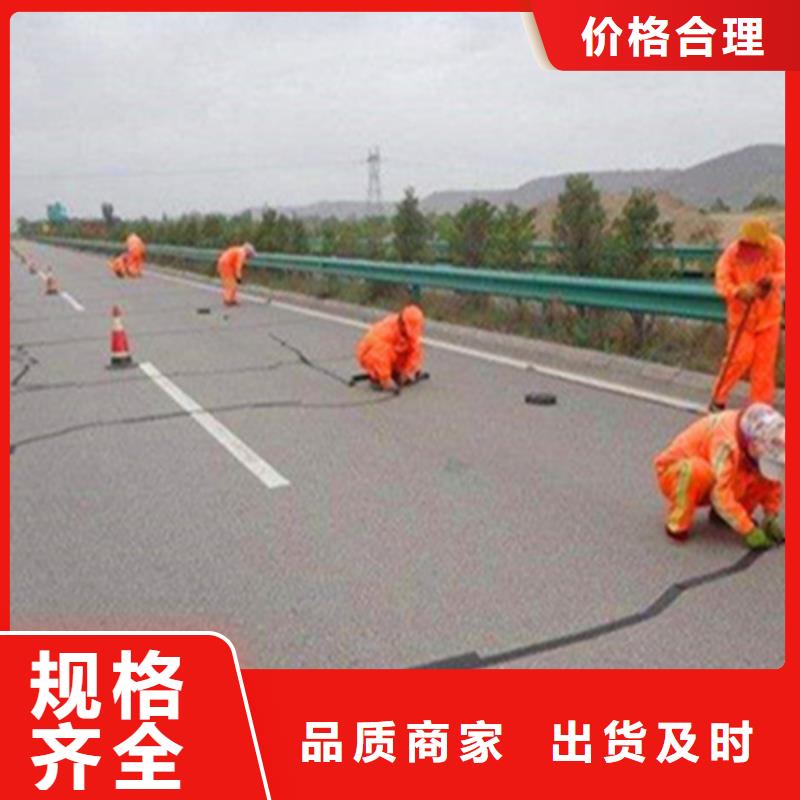 路面裂縫貼縫帶/裂縫貼縫膠帶銷售