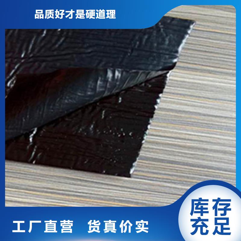 道路裂縫貼縫帶廠家價(jià)格(今日/更新)