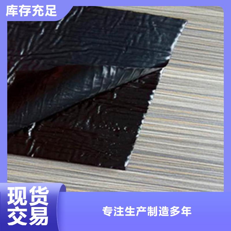 瀝青路面裂縫貼縫帶/雙面防水貼縫帶規(guī)格