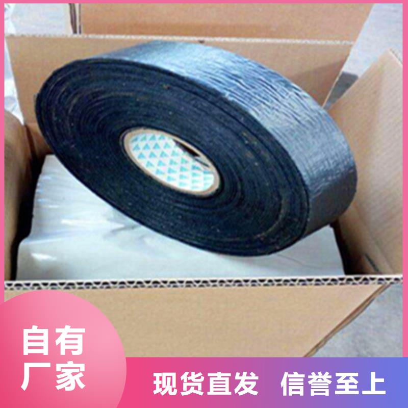 貼縫帶廠家現貨直銷精品優選