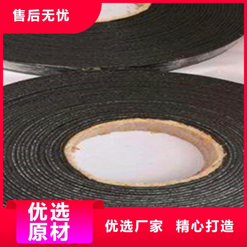 瀝青貼縫帶生產(chǎn)廠家【當?shù)貜S家】