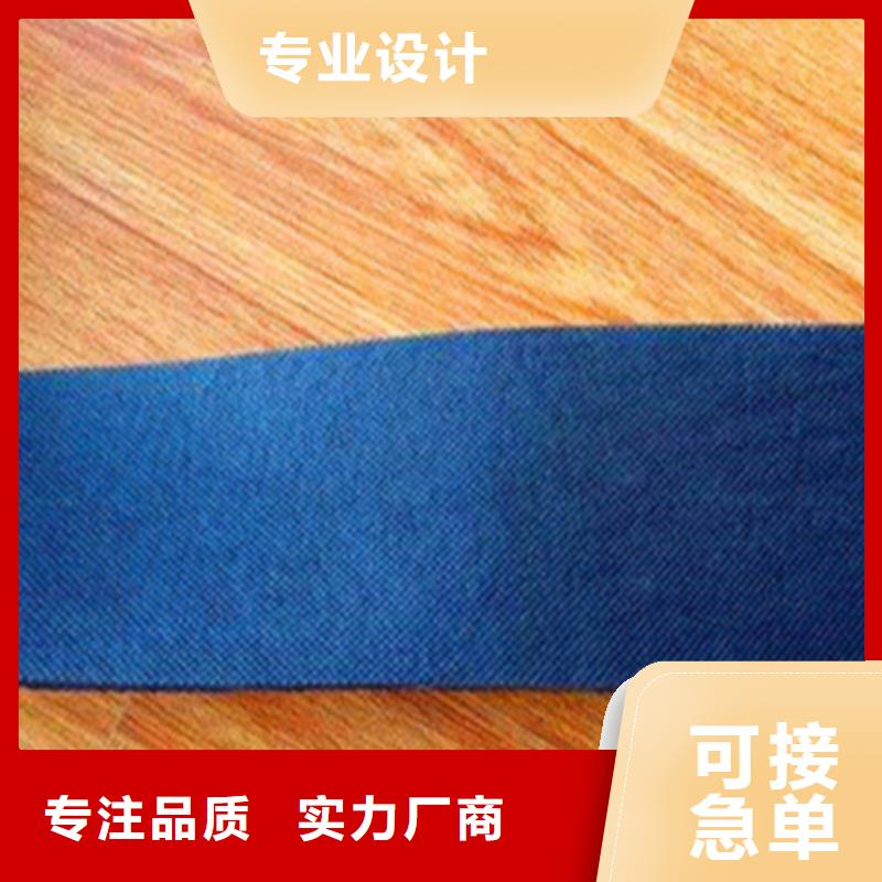 發貨速度快的貼縫帶基地市場報價