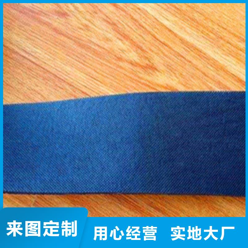 貼縫帶廠家-值得信賴