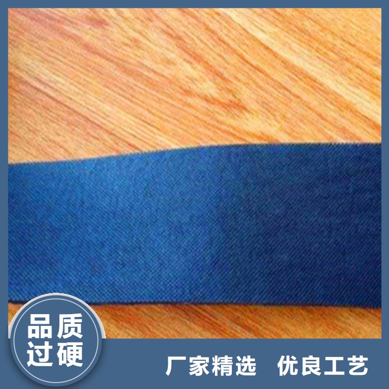 貼縫帶_品類齊全