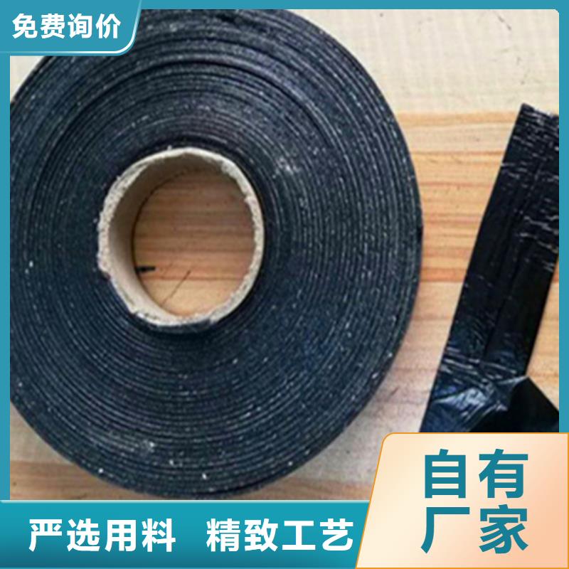 貼縫帶承接同城制造商