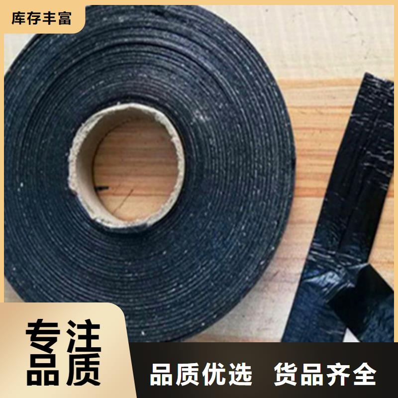 銷售貼縫帶公司