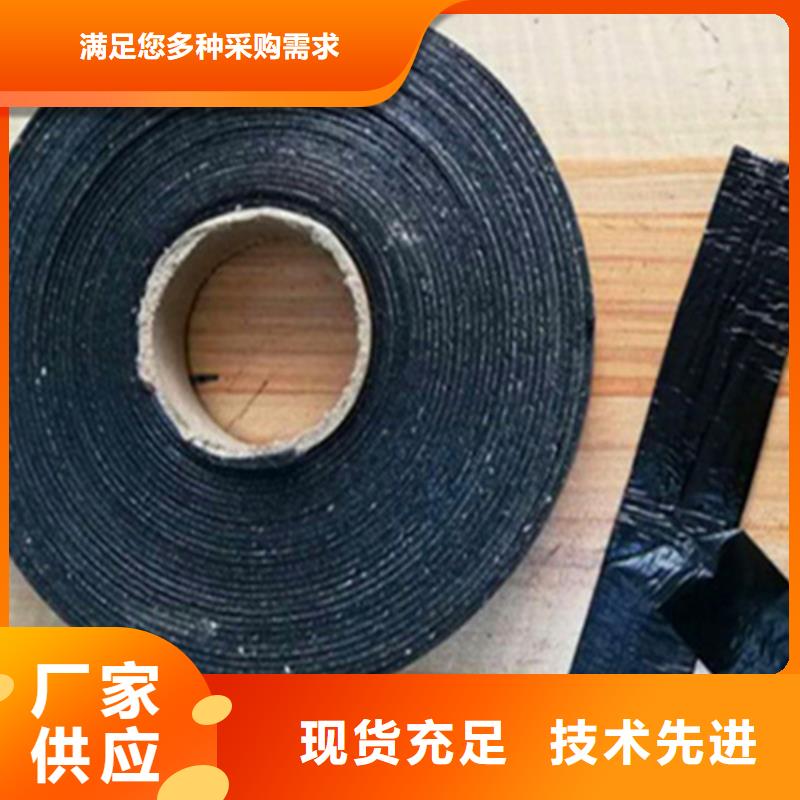 自粘貼縫帶廠家價格【本地廠家】