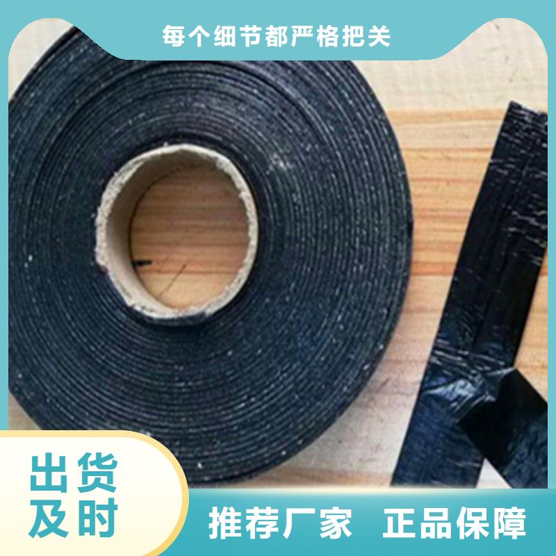 海南樂東縣公路貼縫帶廠家聯系電話【量大優惠】