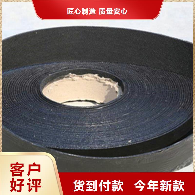 網狀裂縫修復貼/貼縫膠帶