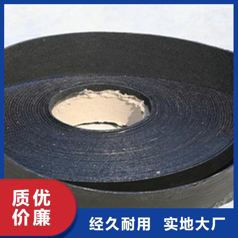 瀝青貼縫帶生產(chǎn)廠家【當?shù)貜S家】