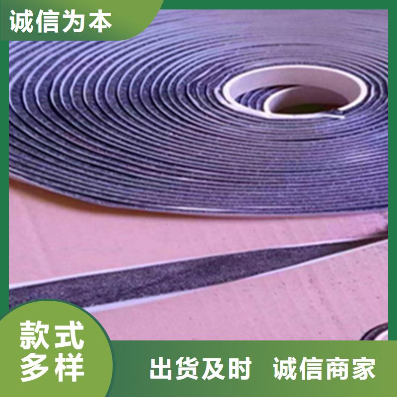贴缝带材质好严格把关质量放心