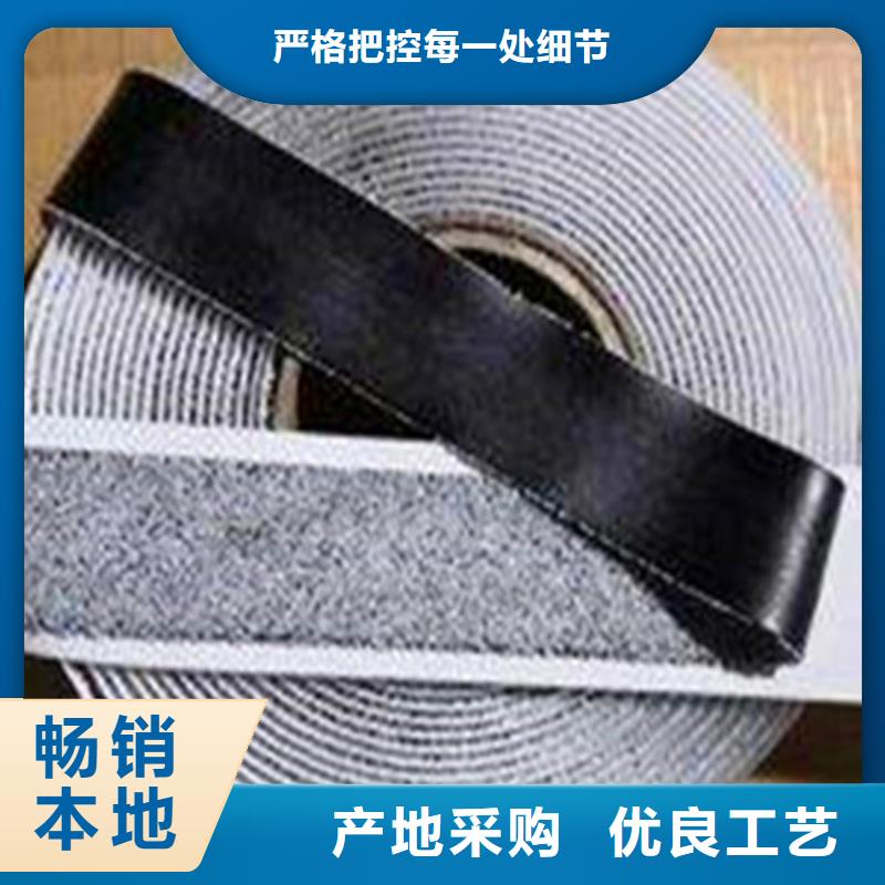 貼縫帶訂購