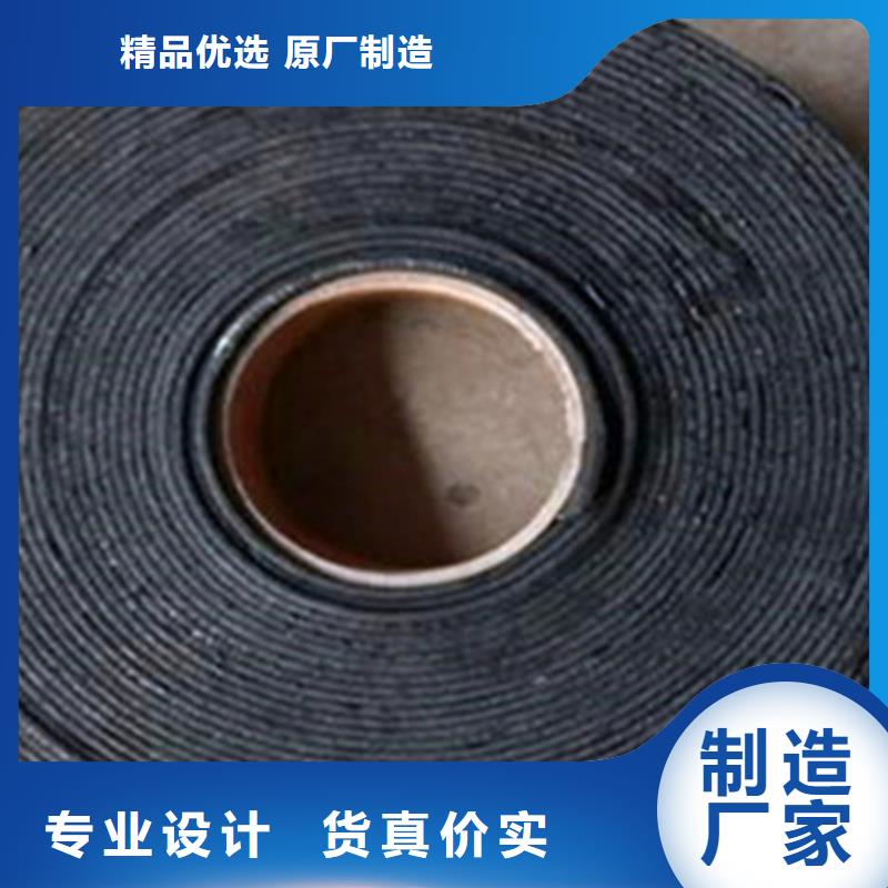貼縫帶價格-廠家
