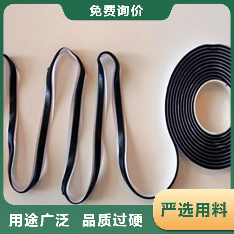 砼路面貼縫帶/壓縫帶銷售