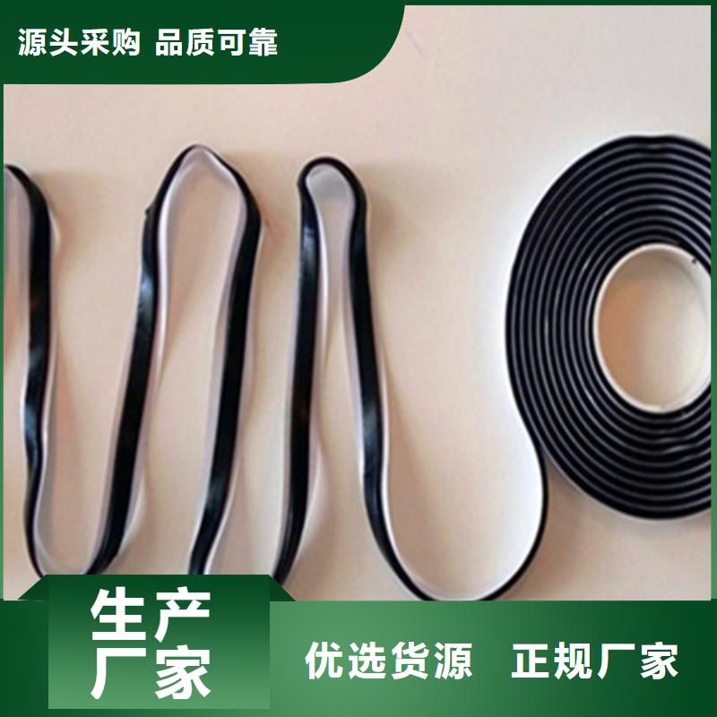 貼縫帶廠家量身定制大量現貨供應