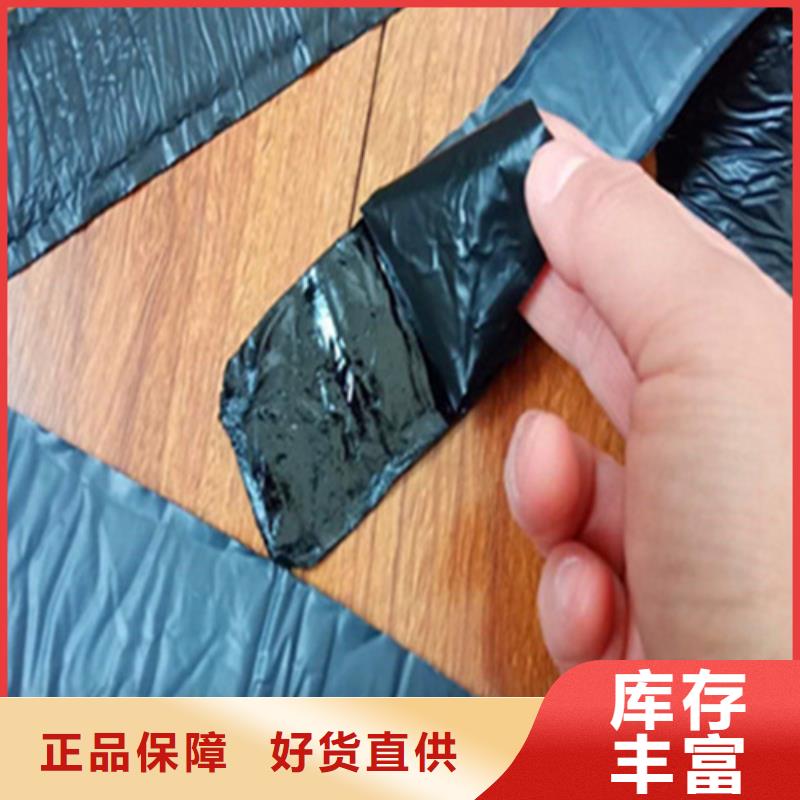 貼縫帶-貼縫帶現貨