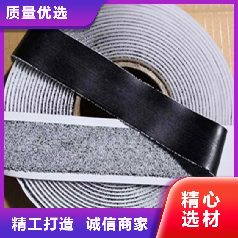 貼縫帶歡迎咨詢訂購