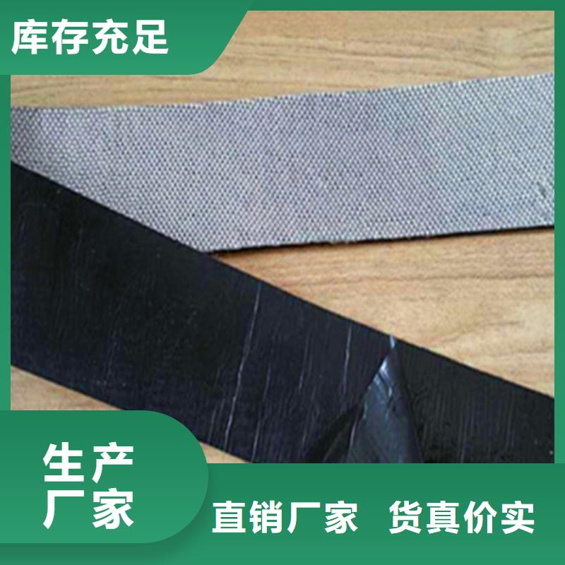 路面贴缝带资讯:宁夏优选砂面贴缝带制造厂家