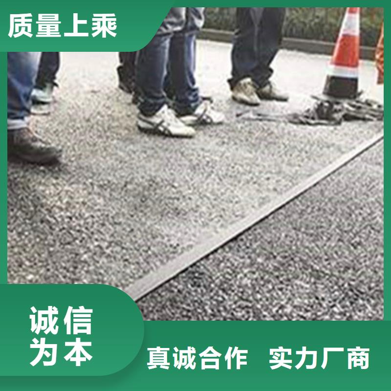 道路贴缝带推荐:宁夏定做水泥路贴缝带价格查询